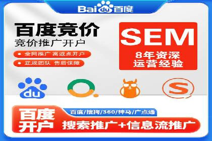 百度推广平台操作技巧：案例分享，提升广告转化