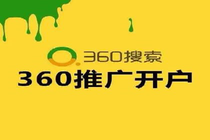汽车展会的SEM外包广告投放与效果分析